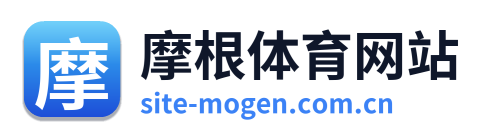 摩根体育网站